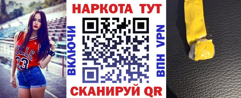Купить закладку Alpha PVP  Cocaine  Мефедрон  Гашиш  Партизанск