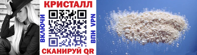 Купить закладки  Партизанск  Амфетамин 97% 