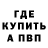 Метамфетамин кристалл Kali Ward