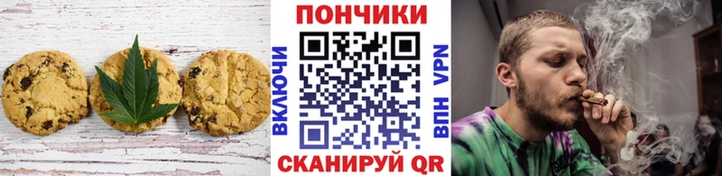 Купить закладки  Партизанск  Еда ТГК марихуана 