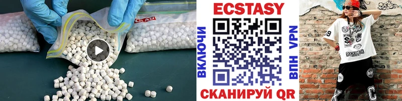 Купить  Партизанск  Ecstasy TESLA 