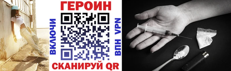 ГЕРОИН белый  Купить  Партизанск 