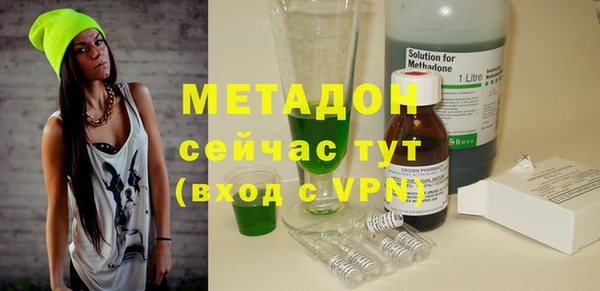 apvp Горняк