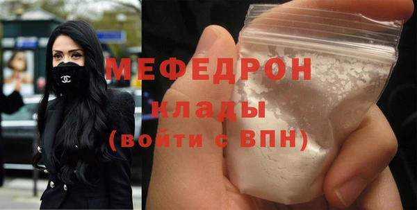 COCAINE Горно-Алтайск