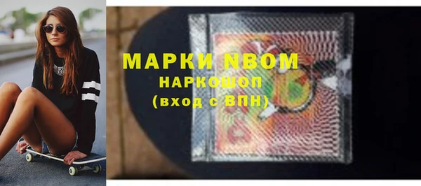 COCAINE Горно-Алтайск