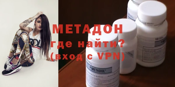 COCAINE Горно-Алтайск