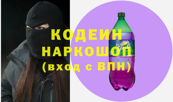 COCAINE Горно-Алтайск