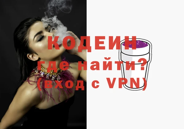 COCAINE Горно-Алтайск