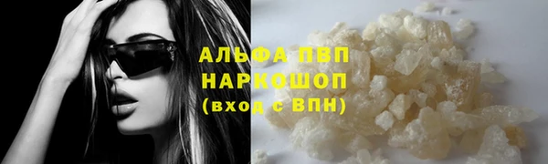 COCAINE Горно-Алтайск