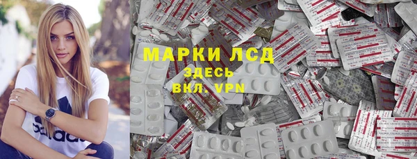 COCAINE Горно-Алтайск