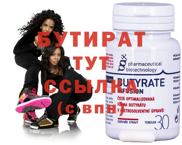 COCAINE Горно-Алтайск