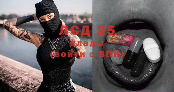 COCAINE Горно-Алтайск