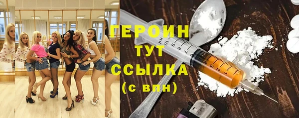COCAINE Горно-Алтайск
