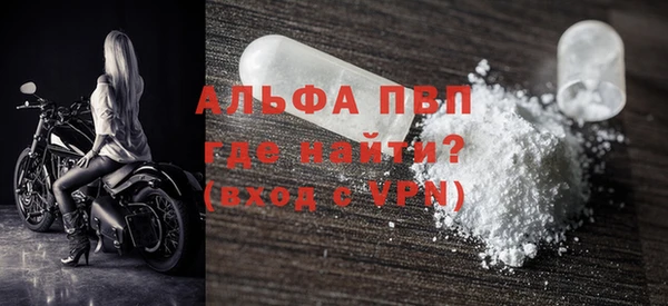 COCAINE Горно-Алтайск