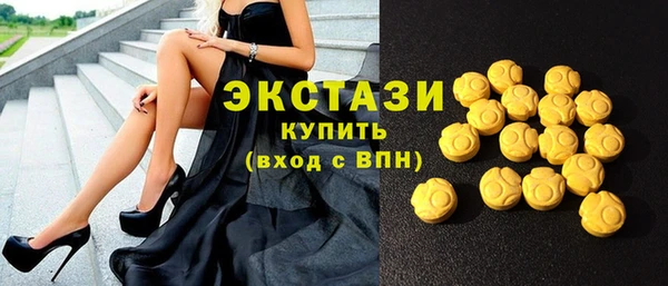 COCAINE Горно-Алтайск