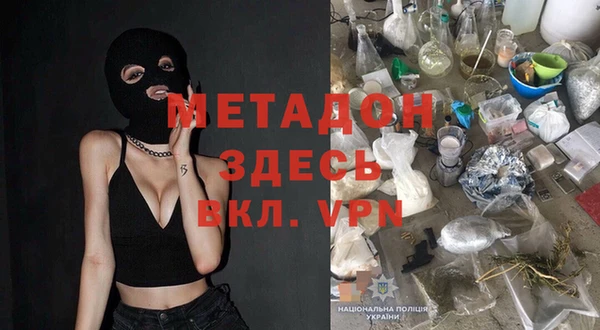 apvp Горняк