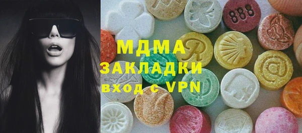 apvp Горняк