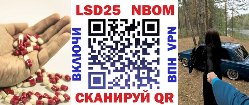 Купить закладки  Партизанск  Лсд 25 экстази кислота 