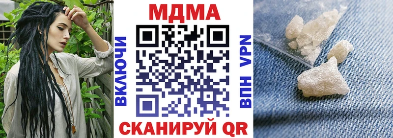 МДМА кристаллы  Купить где  Партизанск 