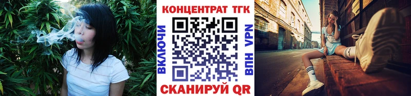 Купить где  Партизанск  ТГК жижа 